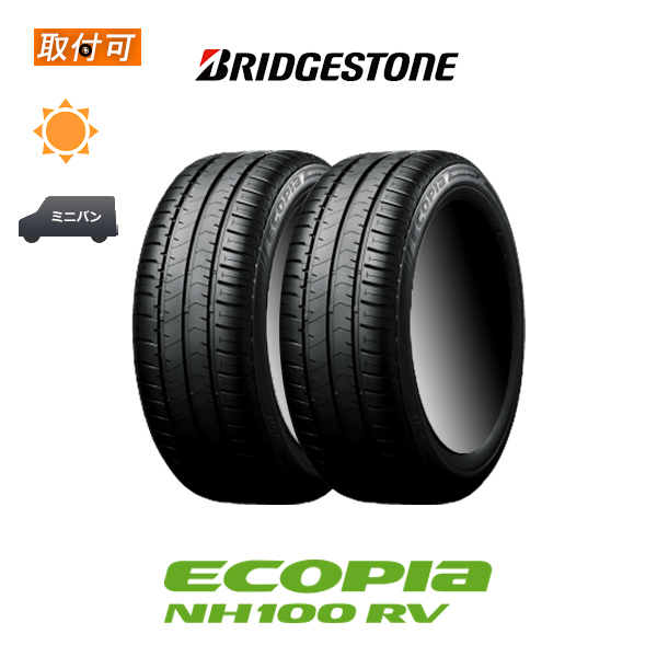 エコピア 2020年製造〜2019年製造 ブリヂストン NH100 RV 205 エコピア 2020年製造〜2019年製造 ブリヂストン NH100 RV 205