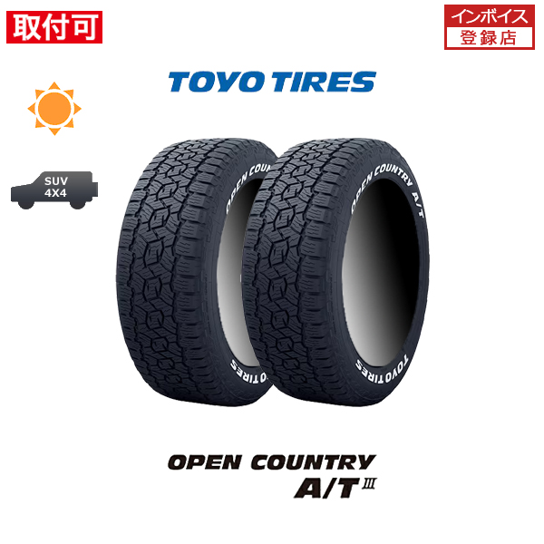 トーヨータイヤ OPEN COUNTRY A/T III RWL 285/70R17 116/113Q RWL LT サマータイヤ 2本セット｜zero-tire