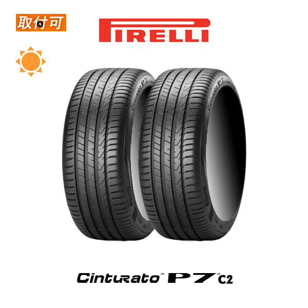 CintuRato ピレリ CINTURATO P7 P7C2 225/50R18 99W XL BMW承認タイヤ 
