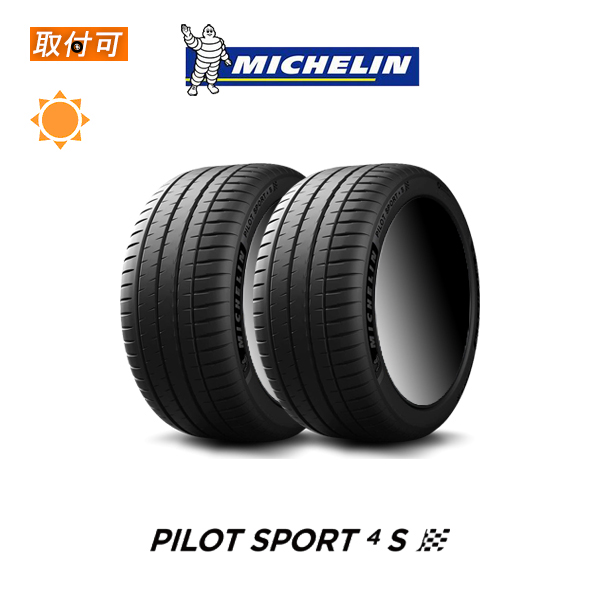 ミシュラン Pilot Sport 4S 265/30R20 94Y XL サマータイヤ 2本セット :x2si imp ps4s 265 30r20 94y xl:タイヤショップZERO