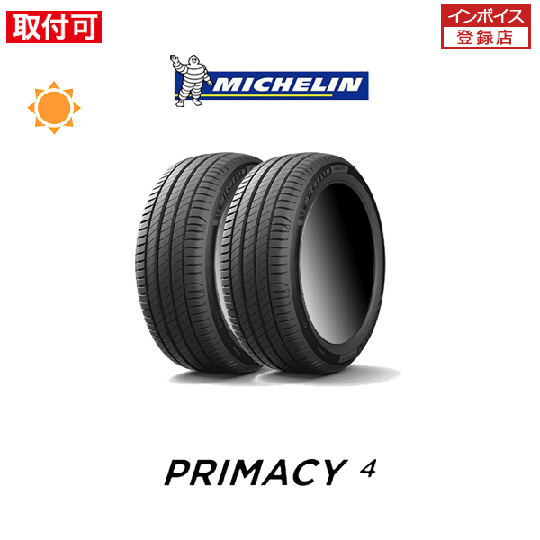 ミシュラン PRIMACY 4 SUV 225/65R17 102H サマータイヤ 2本セット : x2si sto primacy4suv 225 65r17 102h : タイヤショップZERO