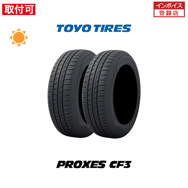 トーヨータイヤ PROXES CF3 225/45R18 95W XL サマータイヤ 2本セット｜zero-tire