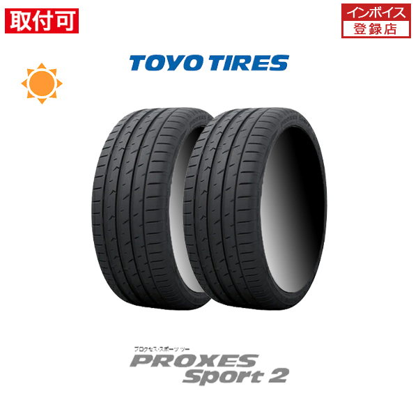 トーヨータイヤ ProxesSport2 245/35R20 95Y XL サマータイヤ 2本セット｜zero-tire
