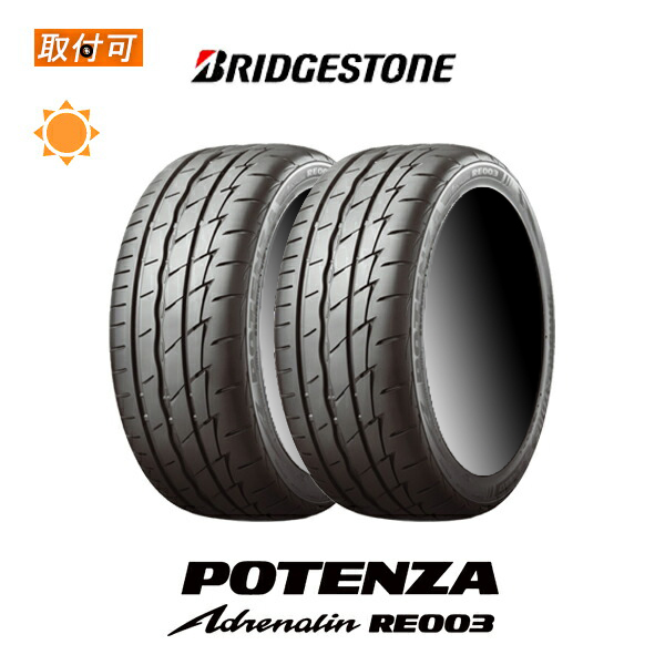 2023年製造 ブリヂストン POTENZA Adrenalin RE003 225/50R16 92W サマータイヤ 2本セット :x2si imp23y re003 225 50r16 92w:タイヤショップZERO