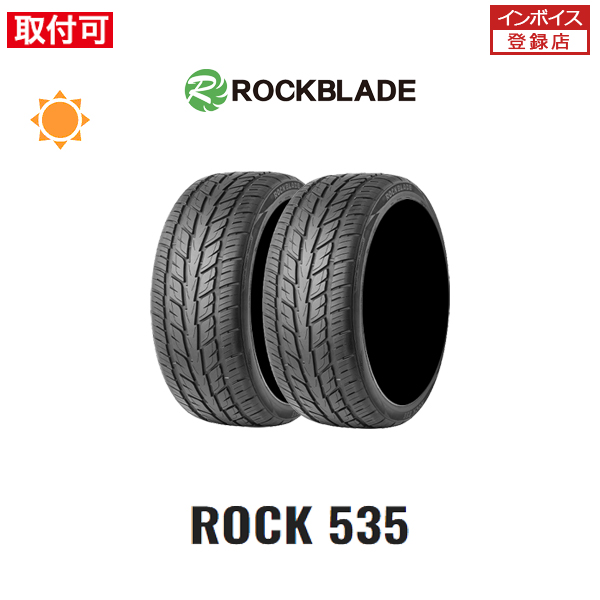 Rock 01専用 ロックブレード ROCK535 285/45R22 114V XL サマータイヤ 2本セット