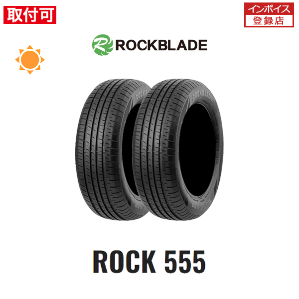 ハンドルロック　タイヤロック　セット ハンドルロック タイヤロック セット タイヤロック ハンドル