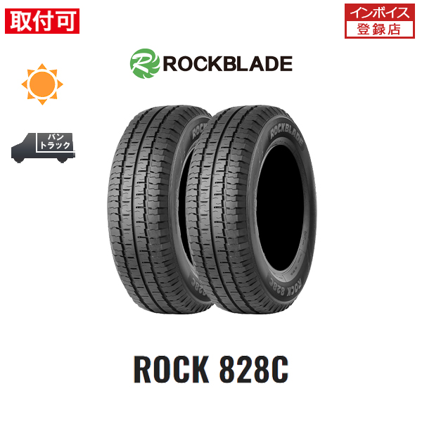 ロックブレード ROCK828C 195R14 106/104R サマータイヤ 2本セット