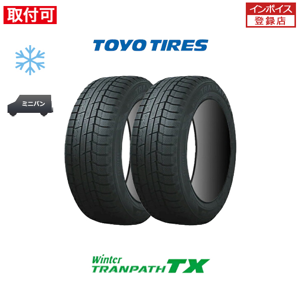 トーヨータイヤ Winter TRANPATH TX 215/65R16 98Q スタッドレスタイヤ 2本セット