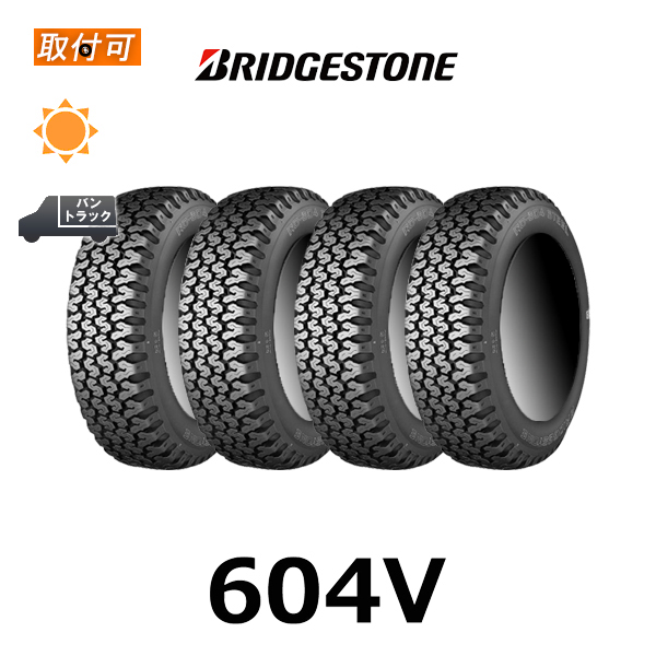 6月上旬入荷予定 ブリヂストン 604V 145/80R12 80/78N サマータイヤ 4本セット 145R12 6PR 互換品 | BRIDGESTONE
