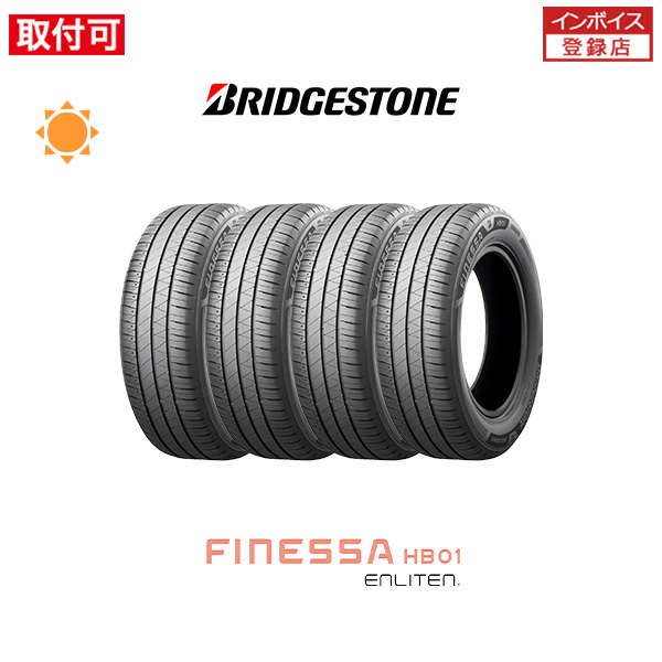 ブリヂストン FINESSA HB01 205/65R16 95H サマータイヤ 4本セット