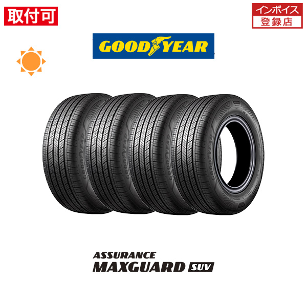 グッドイヤー ASSURANCE MAXGUARD SUV 265/65R17 112H サマータイヤ 4本セット