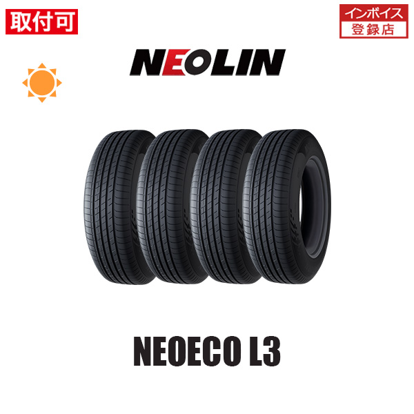 ブリヂストン REGNO 225/40R19 89W よう REGNO GR-XⅢ 225/40R19 93W XL｜ブリヂストン タイヤオンライン