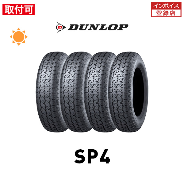 DUNLOP（ダンロップ） SP4 145SR10 68S サマータイヤ 4本セット
