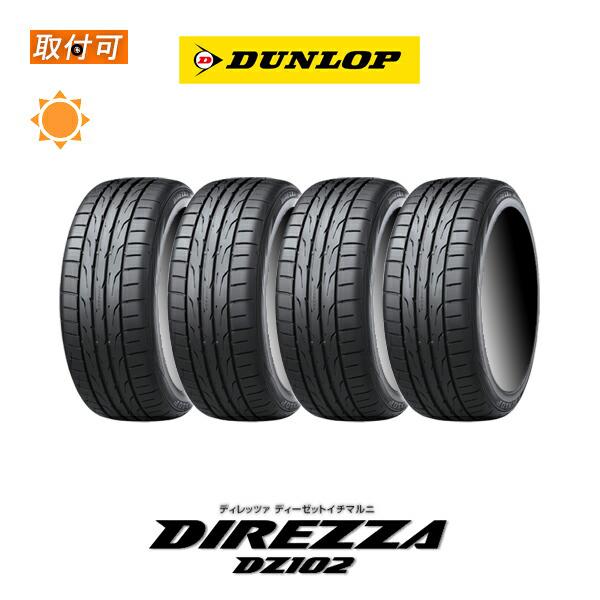 ダンロップ DIREZZA DZ102 205/40R18 86W XL サマータイヤ 4本セット｜zero-tire