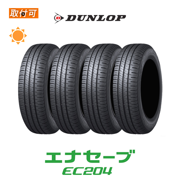 2020年製造 ダンロップ ENASAVE EC204 185/65R14 86S サマータイヤ 4本セット :x4si sto20y ec204 185 65r14 86s:タイヤショップZERO