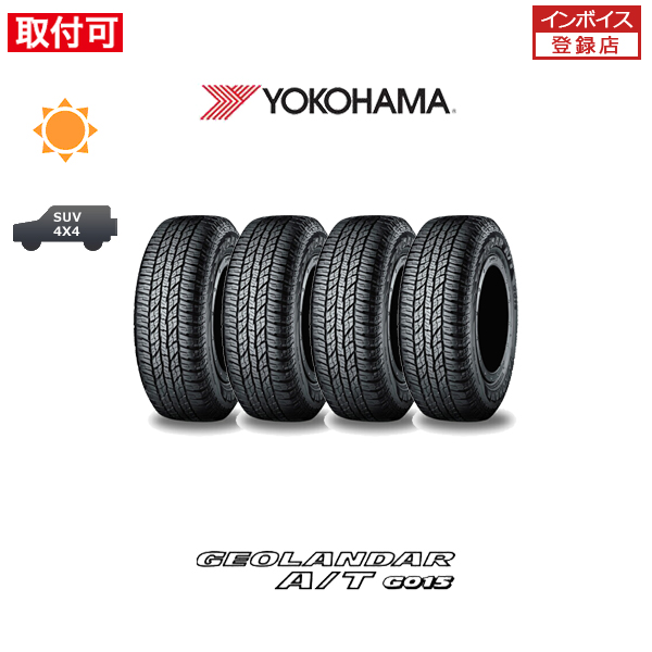ヨコハマ GEOLANDAR A/T G015 165/60R15 77H サマータイヤ 4本セット｜zero-tire