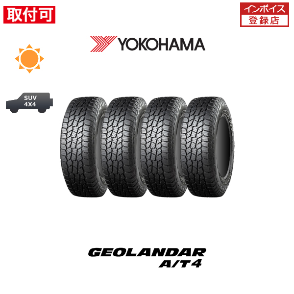 GEOLANDAR 12月下旬入荷予定 ヨコハマ A/T4 G018 285/75R16 126/123S 