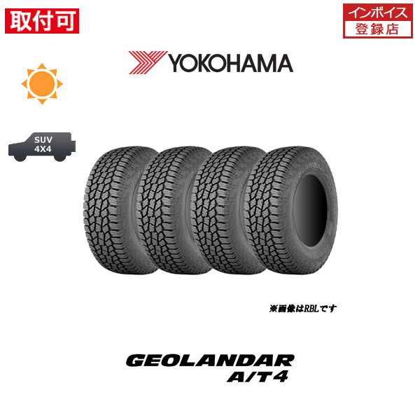 7月中旬入荷予定 ヨコハマ GEOLANDAR A/T4 G018   215/65R16 109/107S WL LT サマータイヤ 4本セット