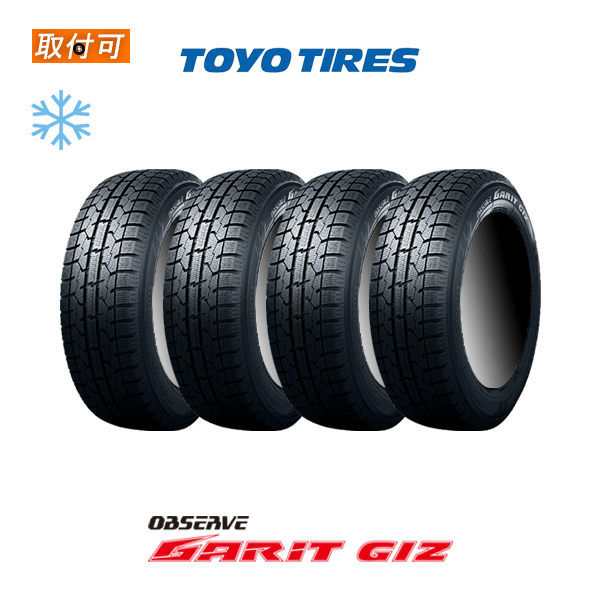 2023年製造 トーヨータイヤ OBSERVE GARIT GIZ 215/50R17 91T スタッドレスタイヤ 4本セット｜zero-tire