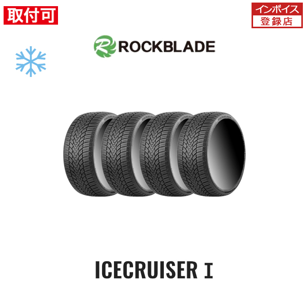 PIRELLI 2024年製造 ピレリ WINTER ICE ZERO ASIMMETRICO 195