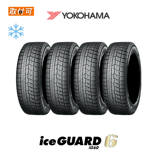 2022年製造 ヨコハマ iceGUARD6 IG60 195/45R17 81Q スタッドレスタイヤ 4本セット｜zero-tire