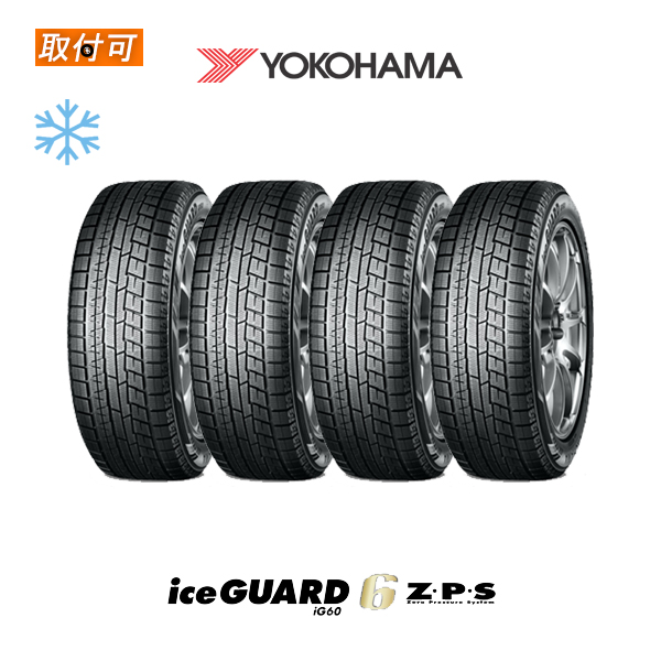 iceGUARD 2024年製造 ヨコハマ iceGUARD6 IG60 245/50R19 105Q XL RFT