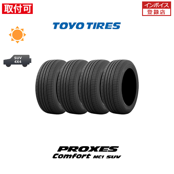 155 65R14❗️ダンロップサマータイヤEC202 ‼️新品　4本SET DUNLOP ダンロップ EC202 LTD 155/65R14 75S サマータイヤ 4本
