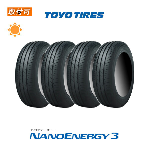 トーヨータイヤ NANOENERGY3  165/65R13 77S サマータイヤ 4本セット｜zero-tire