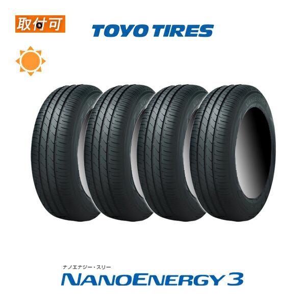 トーヨータイヤ NANOENERGY3  165/50R16 75V サマータイヤ 4本セット｜zero-tire