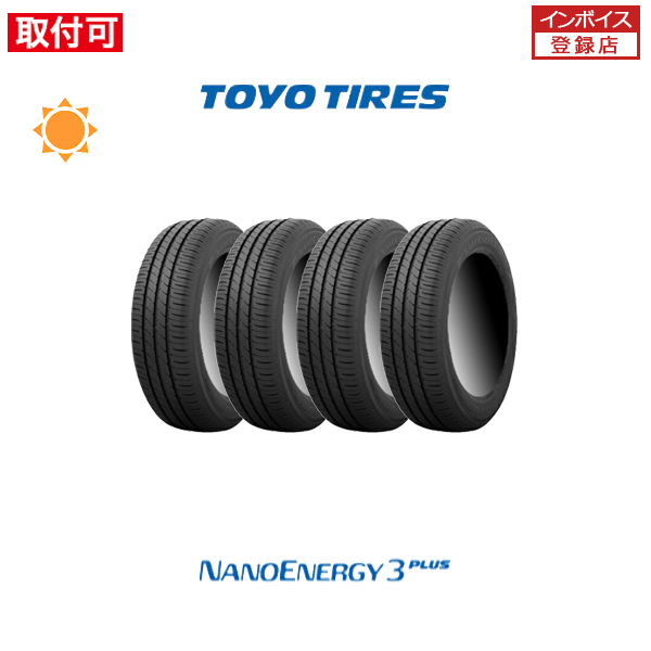 12月上旬入荷予定 トーヨータイヤ NANOENERGY3 PLUS 205/65R16 95H サマータイヤ 4本セット : x4si std ne3plus 205 65r16 95h : タイヤショップZERO