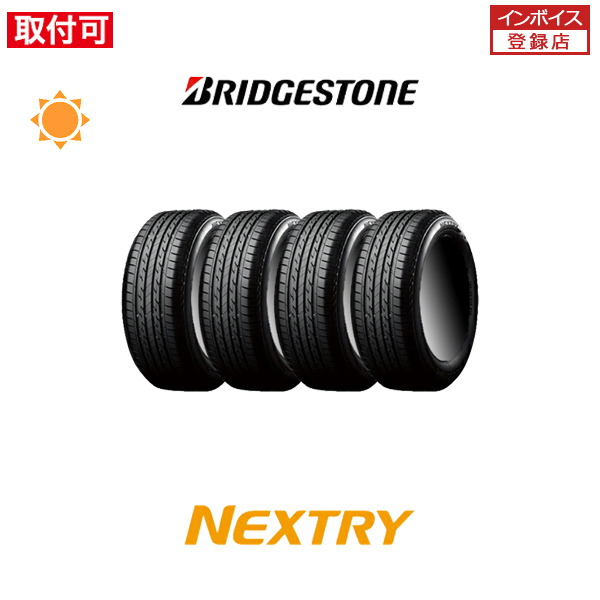 送料無料! 185/65R14 ブリヂストン NEXTRY ネクストリー 4本 夏タイヤ