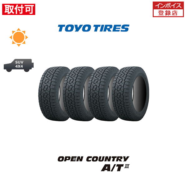 7月上旬入荷予定 トーヨータイヤ OPEN COUNTRY A/T III 255/70R18 113T BSLブラックレター サマータイヤ 4本セット | TOYO TIRES