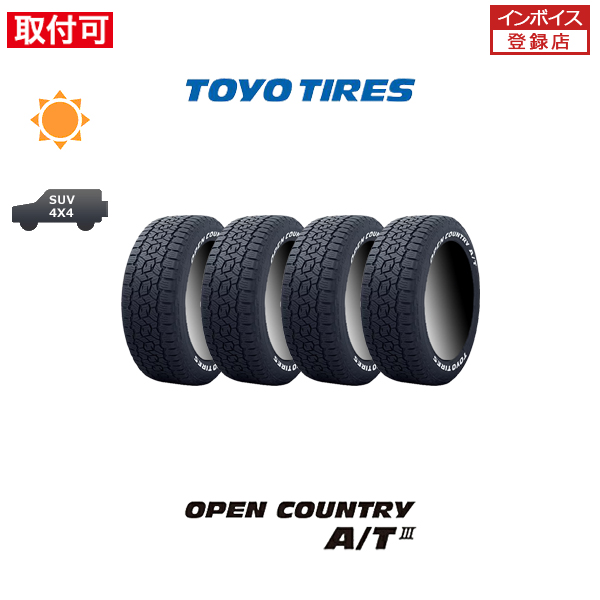 トーヨータイヤ OPEN COUNTRY A/T III 285/50R20 112H RWL レイズドホワイトレター サマータイヤ 4本セット｜zero-tire
