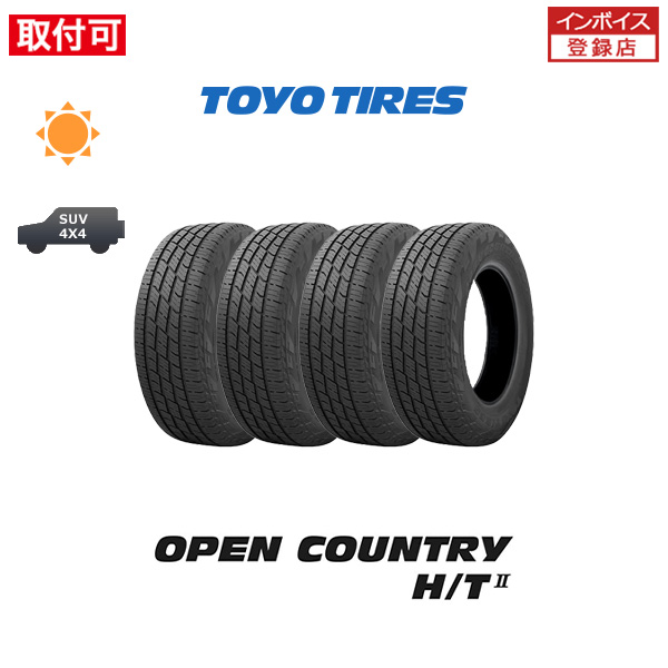 OPEN COUNTRY トーヨータイヤ H/T II 265/70R16 112H BSL サマー OPEN COUNTRY トーヨータイヤ H/T II 265/70R16 112H BSL サマー