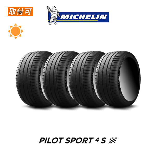 ミシュラン Pilot Sport 4 225/40R18 92Y XL サマータイヤ 4本セット :x4si imp ps4 225 40r18 92y xl:タイヤショップZERO