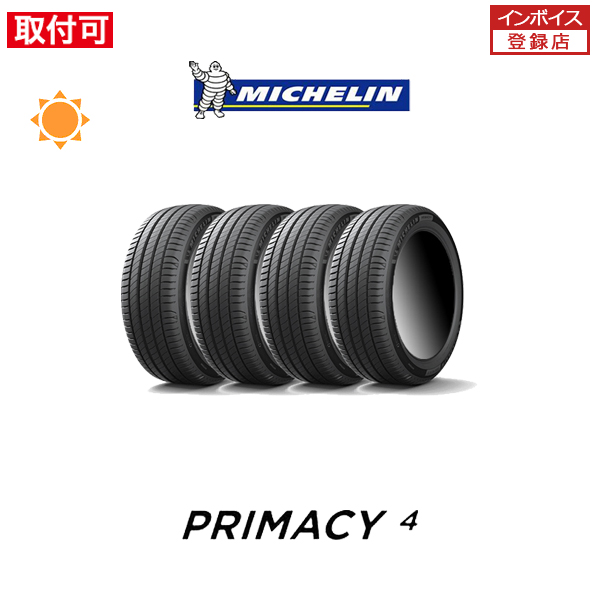 PRIMACY 2024年製造〜2023年製造 ミシュラン 4 SUV 225/65R17 102H