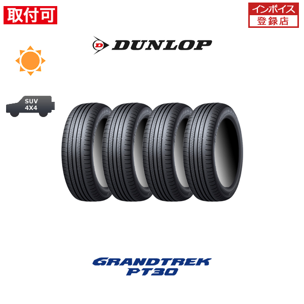 ダンロップ グラントレック PT30 225/60R18 4本 – タイヤ