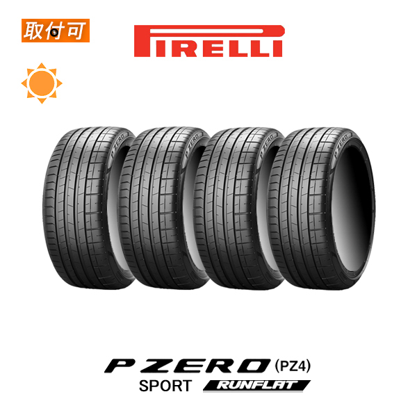 ピレリ P ZERO PZ4 SPORT 205/40R18 86W RFT ランフラット ★ ☆ BMW承認タイヤ サマータイヤ 4本セット : x4si std pz4s 205 40r18 86w rft bmw : タイヤショップZERO