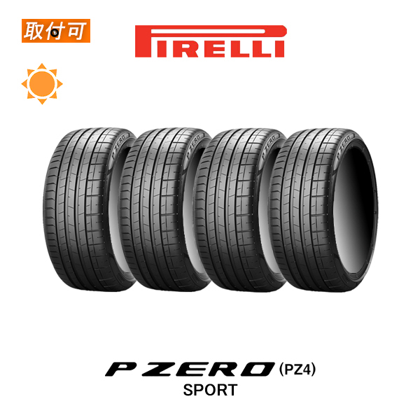 ピレリ P ZERO PZ4 SPORT 245/35R20 91Y NA1 ポルシェ承認タイヤ PORSCHE承認タイヤ サマータイヤ 4本セット