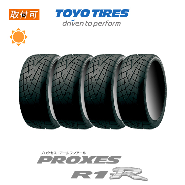 PROXES - 3月下旬入荷申し合わせ トーヨータイヤ R1R 165/50R15 73V 朱夏タイア 4本仕掛ける 自動車-車、バイク、自転車