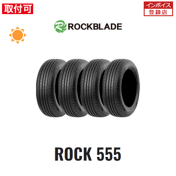 ロックブレード ROCK555 195/55R16 91V XL サマータイヤ 4本セット｜zero-tire