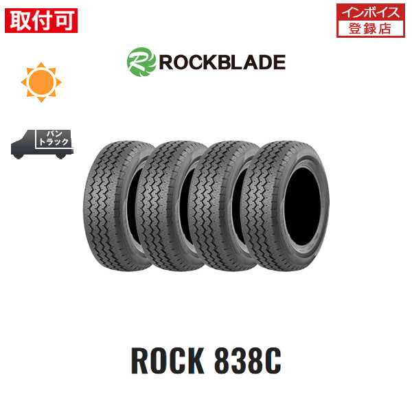 ロックブレード ROCK838C 215/65R16 109/107R サマータイヤ 4本セット :x4si sto rock838c 215 65r16 109r:タイヤショップZERO