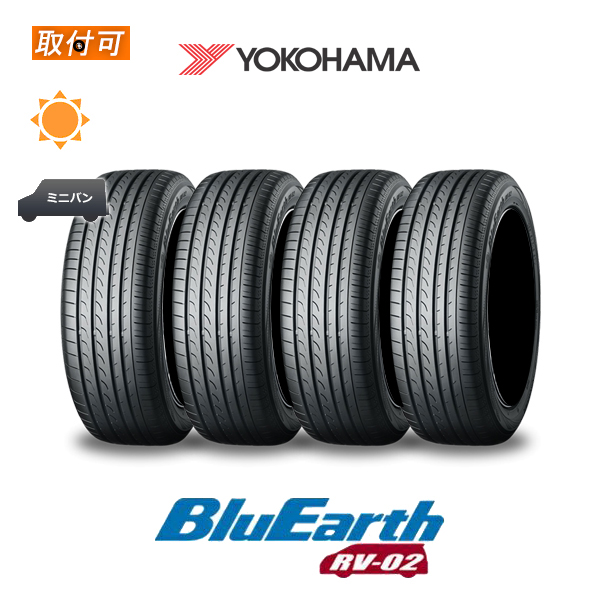 BluEarth 2022年製造〜2020年製造 ヨコハマ RV-02 215/60R17 96H 