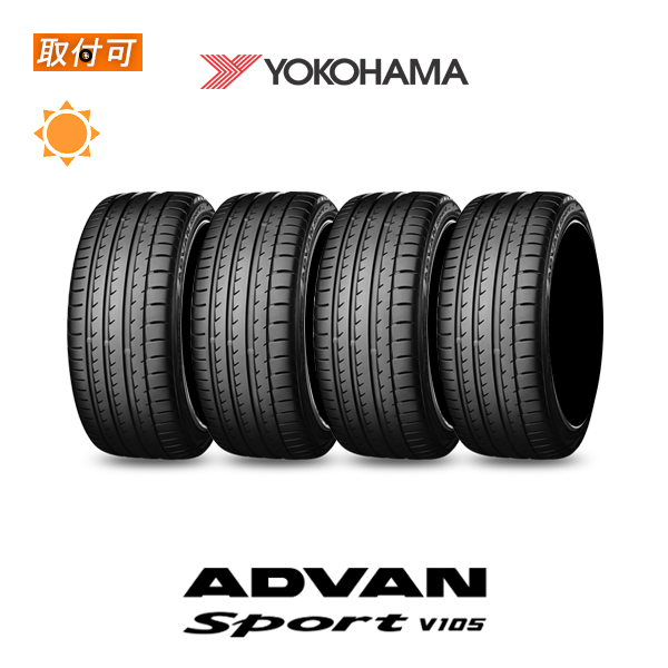 ADVAN ヨコハマ Sport V105 265/40R20 104Y XL サマータイヤ 4本セット 