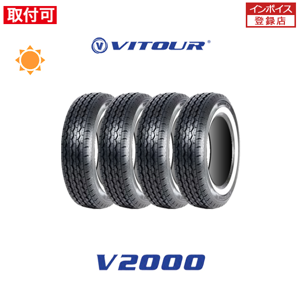 ヴィツァー V2000 205/70R15C 106/104R WSW 朱夏タイア 4本仕掛ける タイヤ、ホイール-車、バイク、自転車-ラジアルタイヤ、夏タイヤ