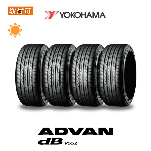 生産終了 ヨコハマ ADVAN dB V552 225/55R18 98V サマータイヤ 4本セット｜zero-tire