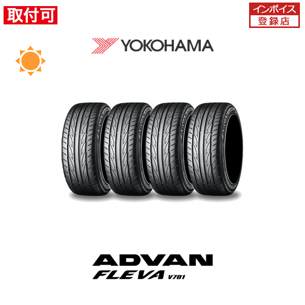 x4si-std-v701-165-55r15-75v