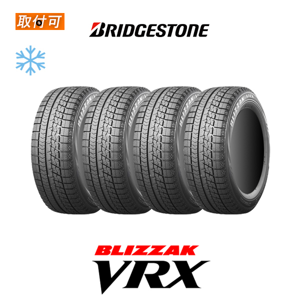 2023年製造 ブリヂストン BLIZZAK VRX 205/55R16 91S スタッドレスタイヤ 4本セット｜zero-tire