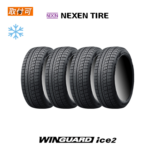 2022年製造 ネクセン WINGUARD ice2 155/65R14 75T スタッドレス 2022年製造 ネクセン WINGUARD ice2 155/65R14 75T スタッドレス