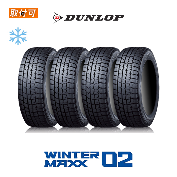 2020年製造 ダンロップ WINTER MAXX WM02 195/65R16 92Q スタッドレスタイヤ 4本セット｜zero-tire